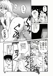 Page 46 of Pi - preview thumbnail