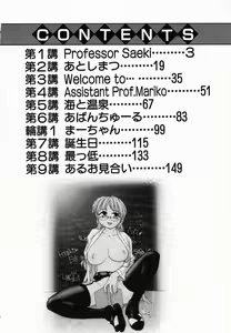 Page 5 of Pi - preview thumbnail