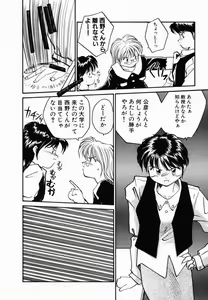 Page 57 of Pi - preview thumbnail