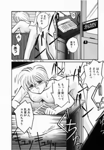 Page 7 of Pi - preview thumbnail
