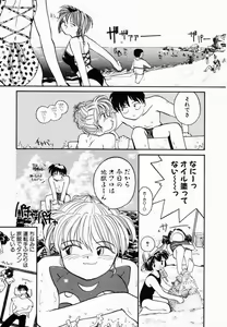 Page 72 of Pi - preview thumbnail