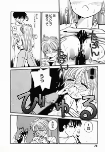 Page 77 of Pi - preview thumbnail