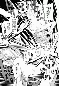 Page 80 of Pi - preview thumbnail