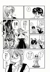 Page 90 of Pi - preview thumbnail