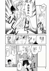Page 9 of Pi - preview thumbnail
