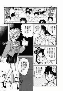 Page 10 of Pi - preview thumbnail