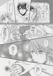 Page 12 of A Newly Married Couple - preview thumbnail