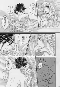 Page 14 of A Newly Married Couple - preview thumbnail