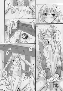 Page 19 of A Newly Married Couple - preview thumbnail