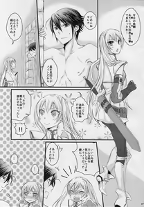Page 26 of A Newly Married Couple - preview thumbnail