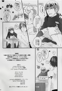 Page 29 of A Newly Married Couple - preview thumbnail