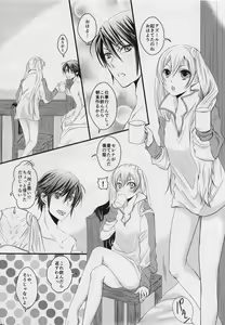 Page 5 of A Newly Married Couple - preview thumbnail