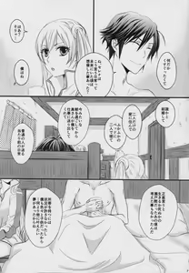 Page 6 of A Newly Married Couple - preview thumbnail
