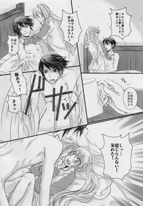 Page 9 of A Newly Married Couple - preview thumbnail