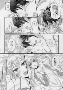Page 10 of A Newly Married Couple - preview thumbnail