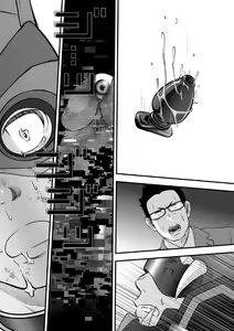 Page 43 of Tatakae!+++ (Plus-san)!! 2 - preview thumbnail