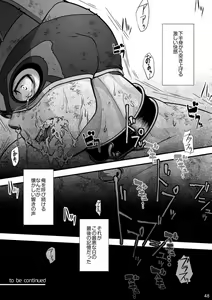 Page 50 of Tatakae!+++ (Plus-san)!! 2 - preview thumbnail