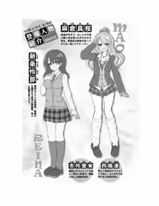 Page 6 of Yuri Love Slave: Watashi dake no Iinchou - preview thumbnail