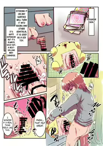 Page 71 of Dosukebe Seal - preview thumbnail