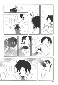 Page 32 of Colorium Comic 4 Onna no ko Iro '99 Xmas - preview thumbnail
