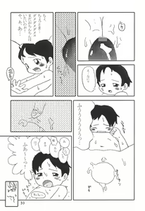 Page 35 of Colorium Comic 4 Onna no ko Iro '99 Xmas - preview thumbnail