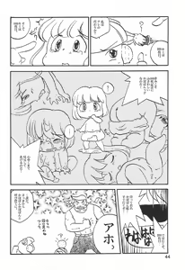 Page 46 of Colorium Comic 4 Onna no ko Iro '99 Xmas - preview thumbnail