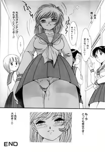 Page 122 of COMIC Himedorobow 2004-03 - preview thumbnail