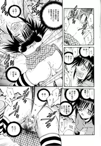 Page 167 of COMIC Himedorobow 2004-03 - preview thumbnail
