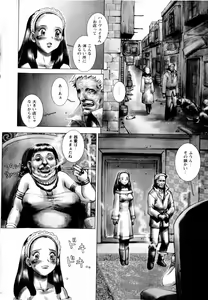 Page 176 of COMIC Himedorobow 2004-03 - preview thumbnail