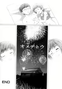 Page 86 of COMIC Himedorobow 2004-03 - preview thumbnail