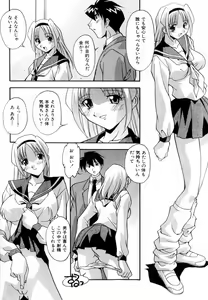 Page 88 of COMIC Himedorobow 2004-03 - preview thumbnail