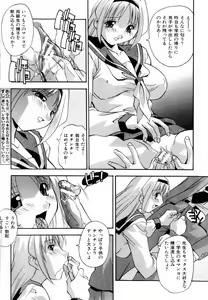 Page 90 of COMIC Himedorobow 2004-03 - preview thumbnail