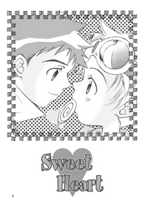 Page 3 of Sweet Heart - preview thumbnail