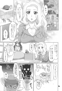 Page 5 of Anyamaru Kisoutengai Nupu Nupu Rikoland - preview thumbnail