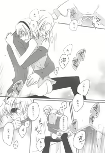 Page 20 of Jikangai Karte - preview thumbnail