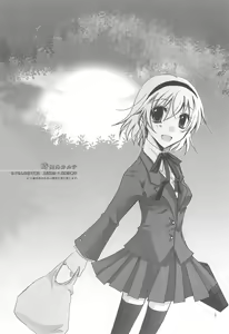 Page 3 of Jikangai Karte - preview thumbnail
