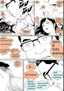 Page 21 of Peer Mentee - preview thumbnail