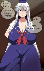 Page 11 of Saimin Kamishirasawa Keine - preview thumbnail
