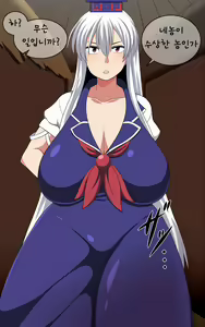 Page 251 of Saimin Kamishirasawa Keine - preview thumbnail