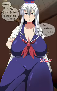 Page 256 of Saimin Kamishirasawa Keine - preview thumbnail