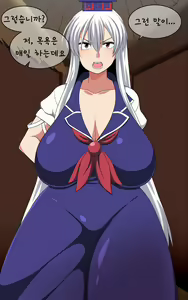 Page 4 of Saimin Kamishirasawa Keine - preview thumbnail