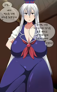 Page 8 of Saimin Kamishirasawa Keine - preview thumbnail