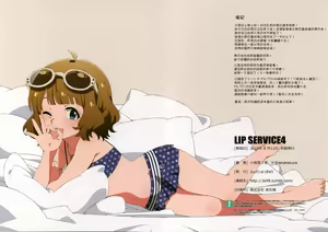 Page 18 of LIP SERVICE 4 - preview thumbnail
