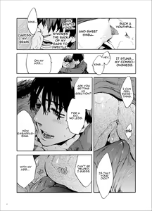 Page 17 of Kou Rank no Joou-sama. | High-Ranked Queen. - preview thumbnail