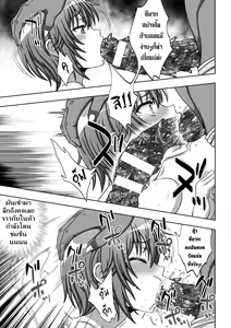 Page 101 of Inyouchuu Shoku ~Ryoushokutou Taimaroku~ Harami Ochiru Shoujo-tachi - preview thumbnail