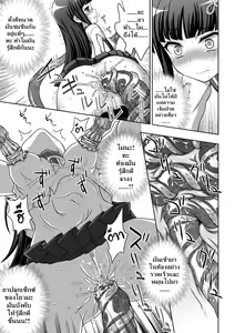 Page 115 of Inyouchuu Shoku ~Ryoushokutou Taimaroku~ Harami Ochiru Shoujo-tachi - preview thumbnail