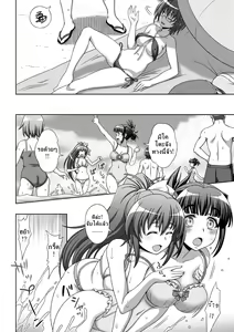 Page 12 of Inyouchuu Shoku ~Ryoushokutou Taimaroku~ Harami Ochiru Shoujo-tachi - preview thumbnail