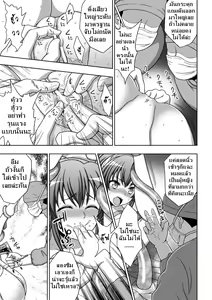 Page 125 of Inyouchuu Shoku ~Ryoushokutou Taimaroku~ Harami Ochiru Shoujo-tachi - preview thumbnail