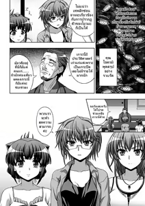 Page 28 of Inyouchuu Shoku ~Ryoushokutou Taimaroku~ Harami Ochiru Shoujo-tachi - preview thumbnail