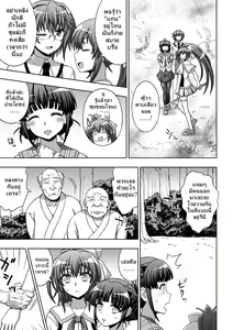 Page 35 of Inyouchuu Shoku ~Ryoushokutou Taimaroku~ Harami Ochiru Shoujo-tachi - preview thumbnail